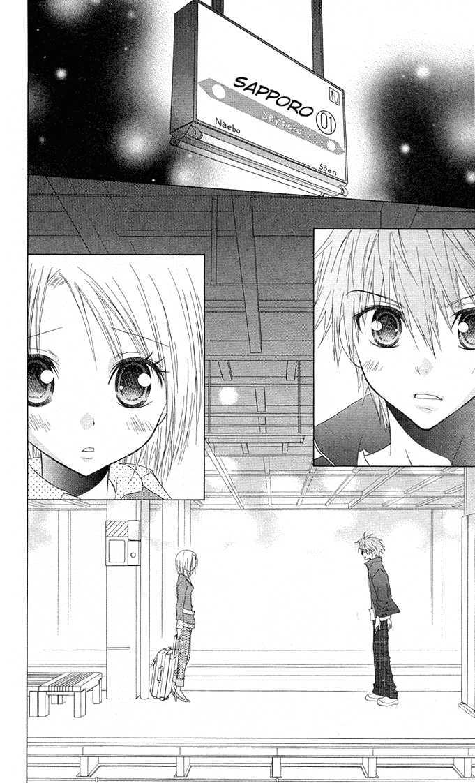Hitohira no Koi ga Furu Chapter 12 page 7 - Chapter 12