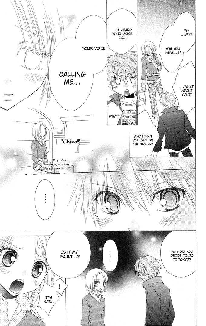 Hitohira no Koi ga Furu Chapter 12 page 8 - Chapter 12