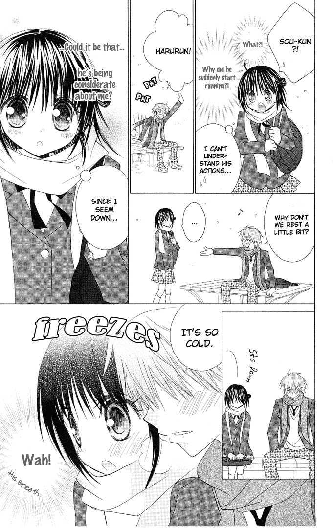 Hitohira no Koi ga Furu Chapter 13 page 11 - Chapter 13