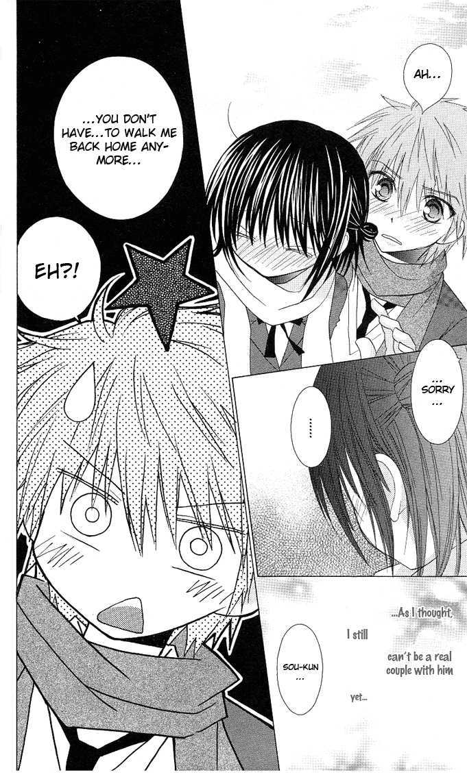 Hitohira no Koi ga Furu Chapter 13 page 14 - Chapter 13