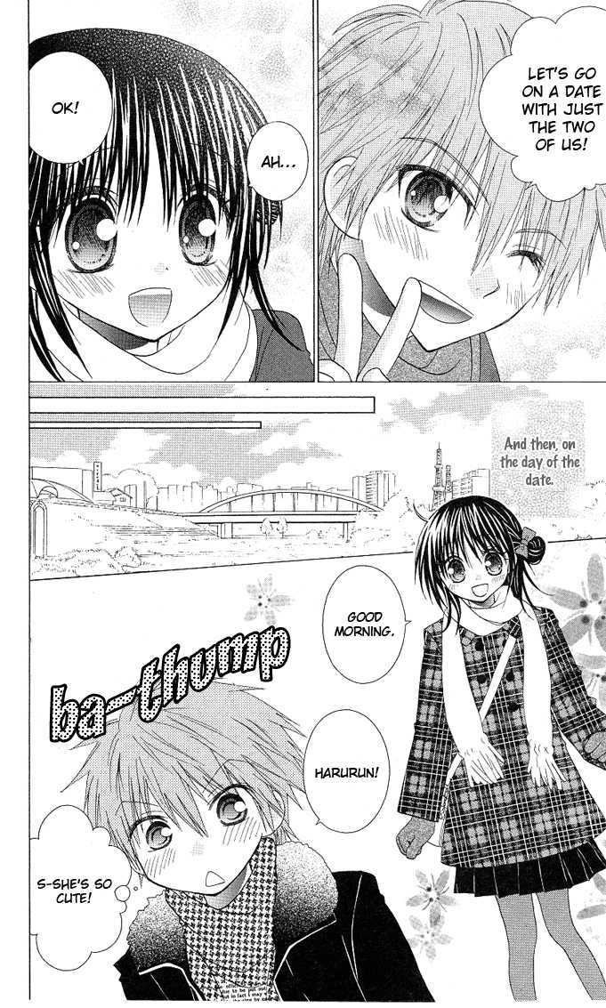 Hitohira no Koi ga Furu Chapter 13 page 16 - Chapter 13