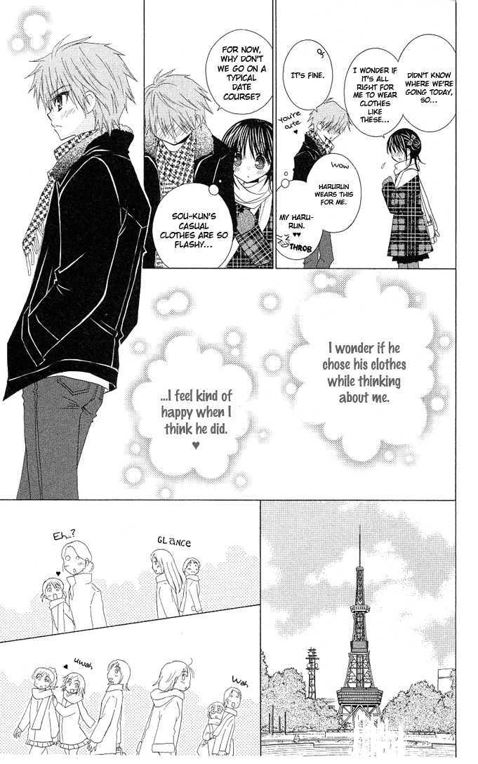 Hitohira no Koi ga Furu Chapter 13 page 17 - Chapter 13