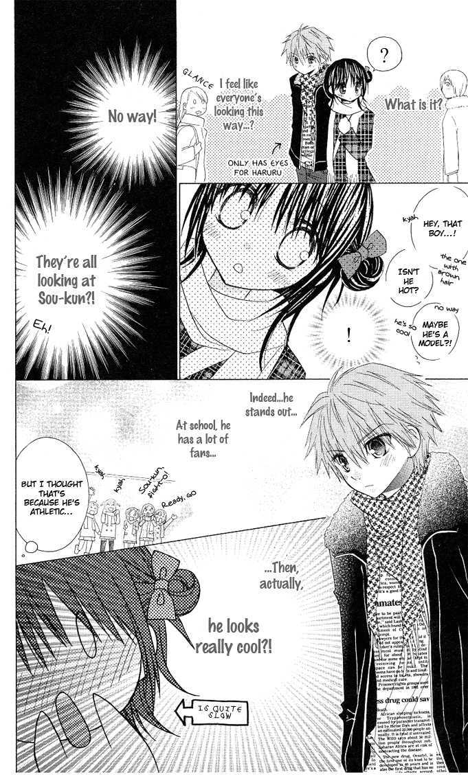 Hitohira no Koi ga Furu Chapter 13 page 18 - Chapter 13