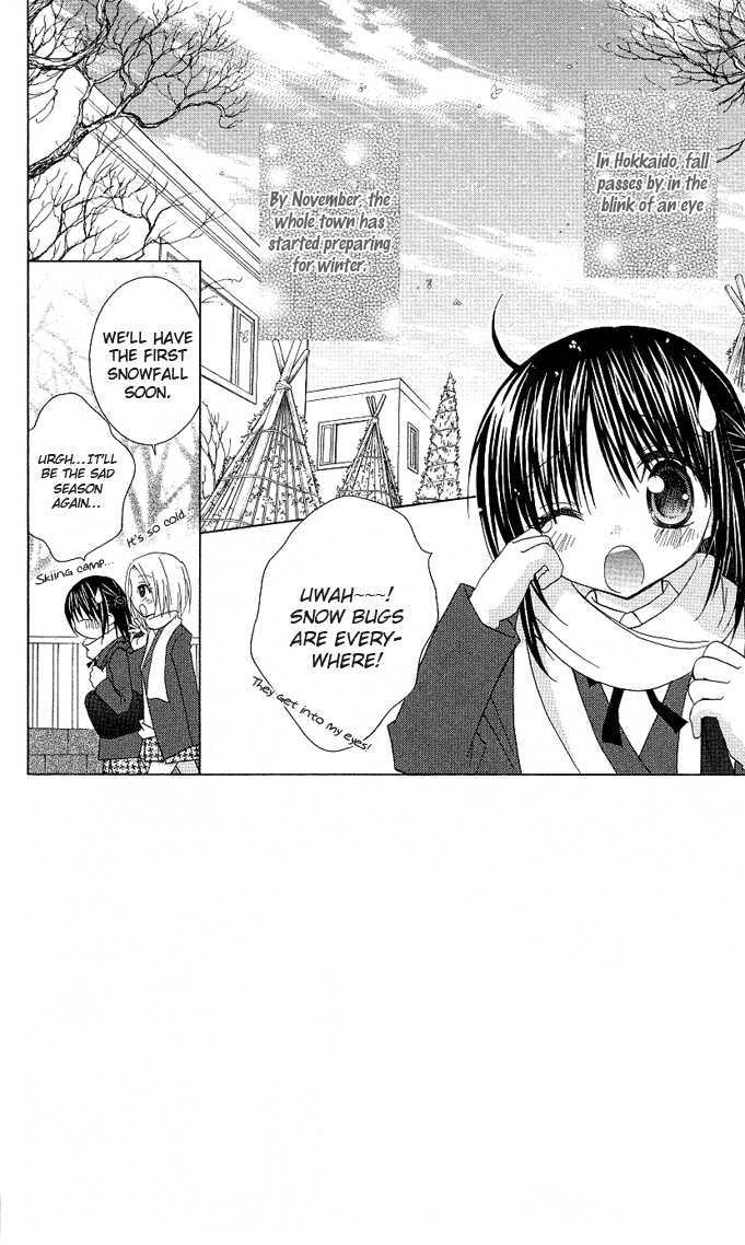 Hitohira no Koi ga Furu Chapter 13 page 2 - Chapter 13