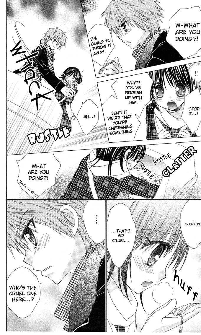 Hitohira no Koi ga Furu Chapter 13 page 22 - Chapter 13