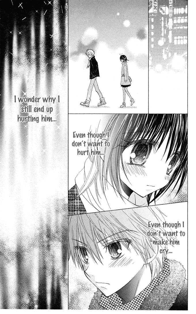 Hitohira no Koi ga Furu Chapter 13 page 23 - Chapter 13
