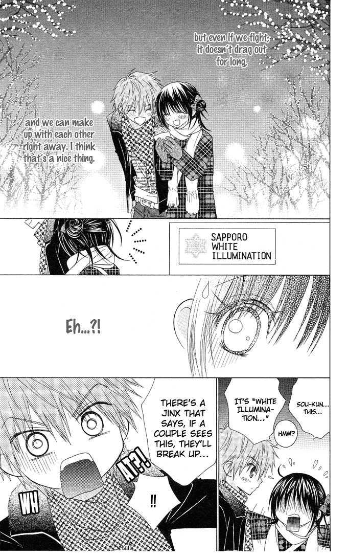 Hitohira no Koi ga Furu Chapter 13 page 26 - Chapter 13