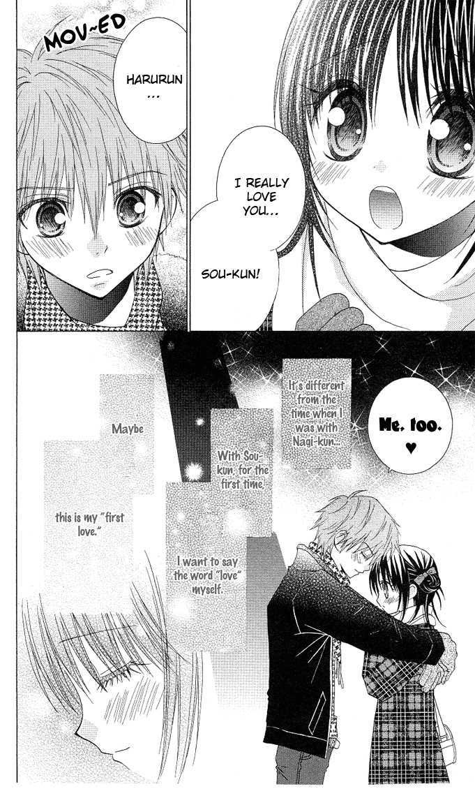 Hitohira no Koi ga Furu Chapter 13 page 29 - Chapter 13