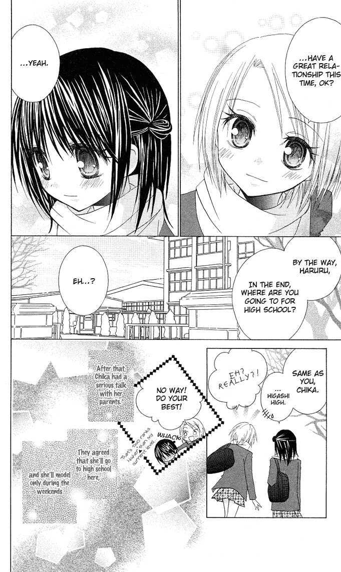 Hitohira no Koi ga Furu Chapter 13 page 4 - Chapter 13