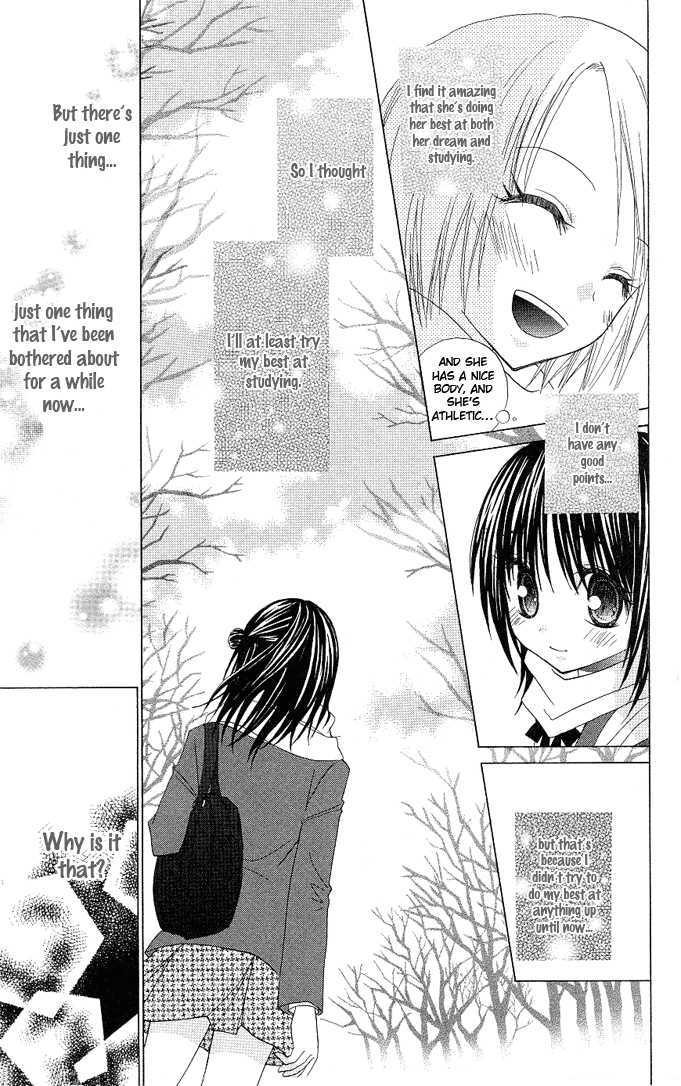 Hitohira no Koi ga Furu Chapter 13 page 5 - Chapter 13