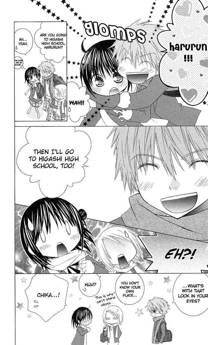 Hitohira no Koi ga Furu Chapter 13 page 6 - Chapter 13