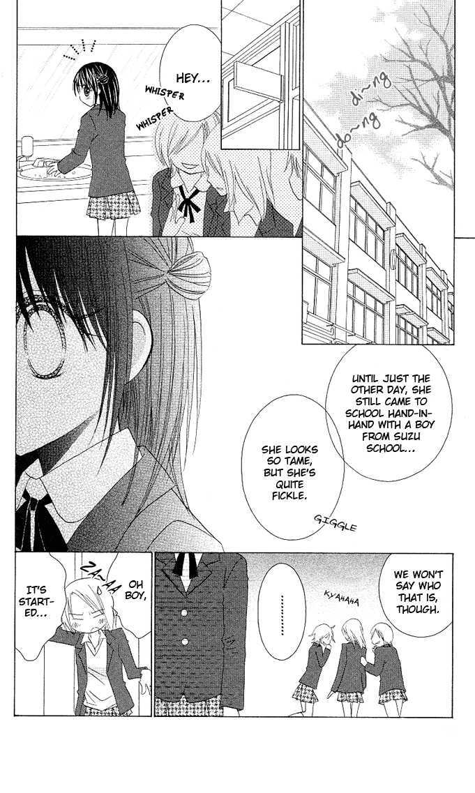 Hitohira no Koi ga Furu Chapter 13 page 8 - Chapter 13