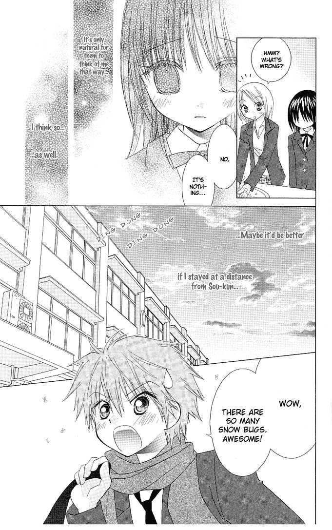 Hitohira no Koi ga Furu Chapter 13 page 9 - Chapter 13