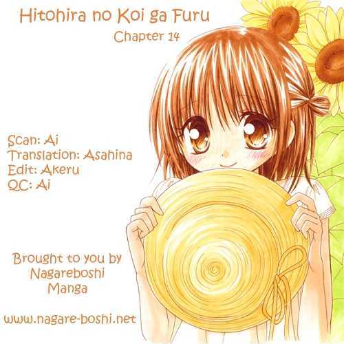 Hitohira no Koi ga Furu Chapter 14 page 1 - Chapter 14