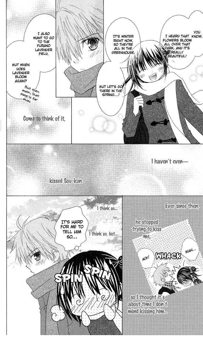 Hitohira no Koi ga Furu Chapter 14 page 10 - Chapter 14