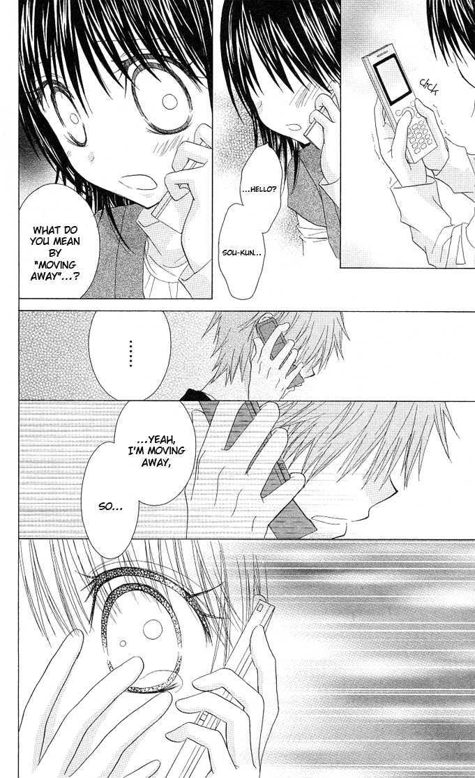 Hitohira no Koi ga Furu Chapter 14 page 14 - Chapter 14