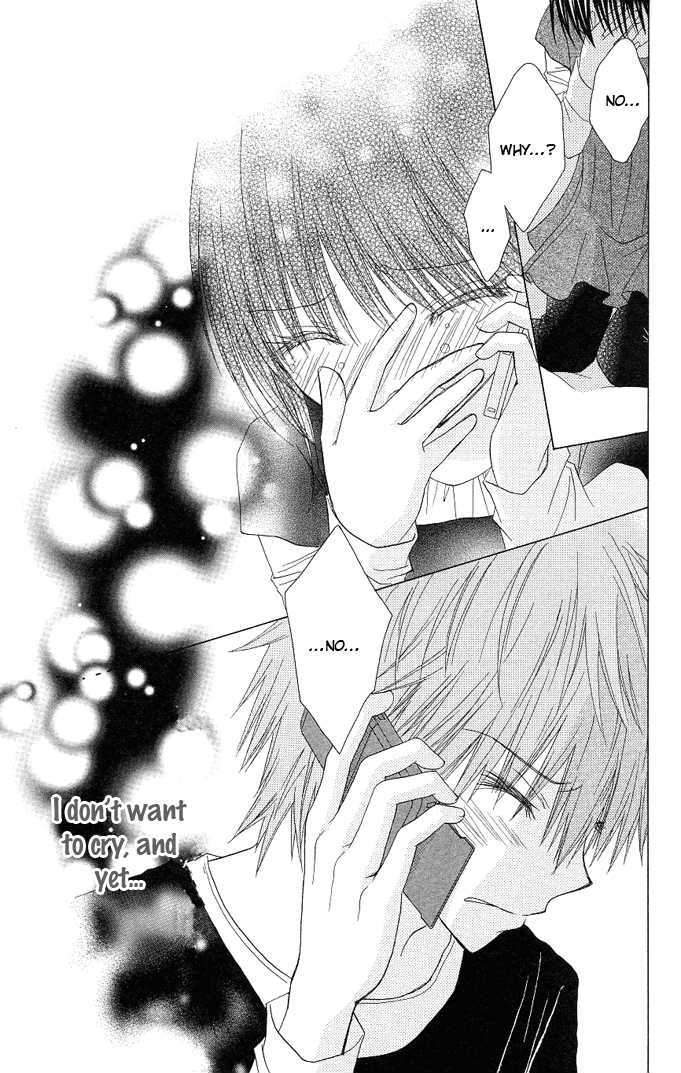 Hitohira no Koi ga Furu Chapter 14 page 15 - Chapter 14