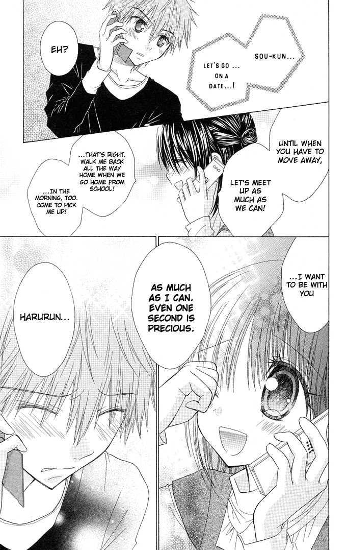 Hitohira no Koi ga Furu Chapter 14 page 17 - Chapter 14
