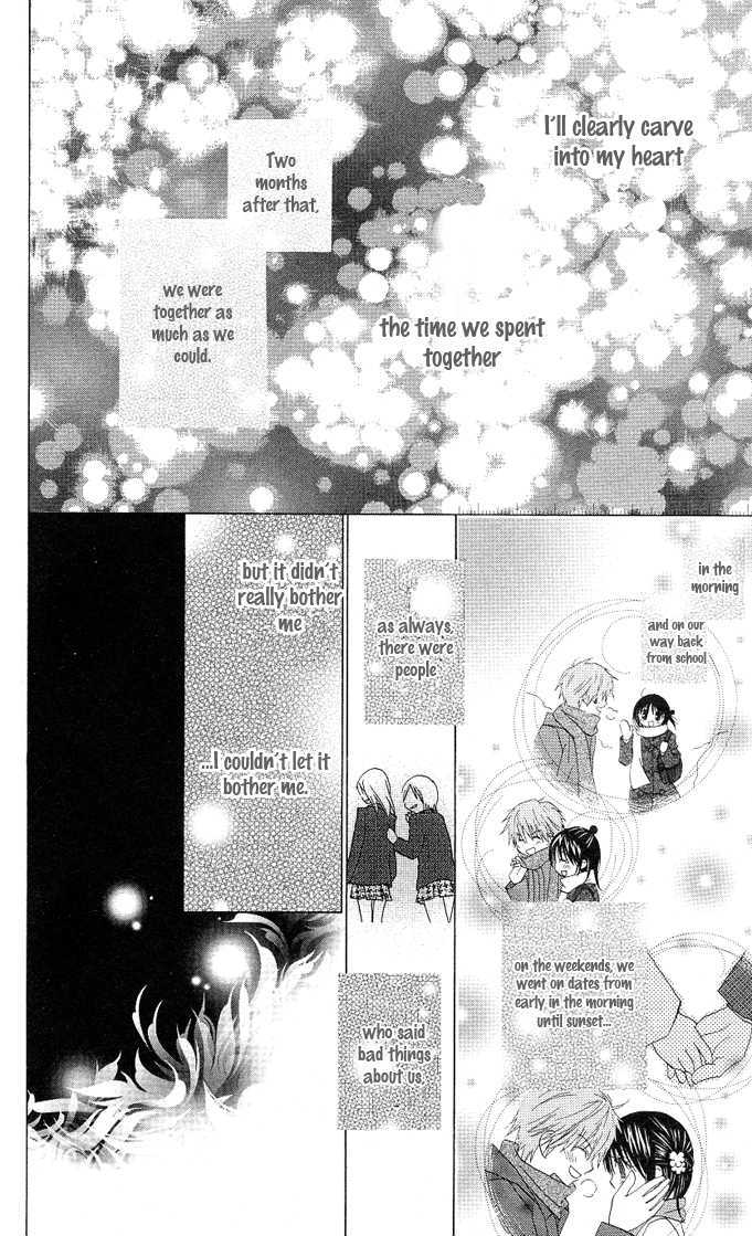 Hitohira no Koi ga Furu Chapter 14 page 18 - Chapter 14
