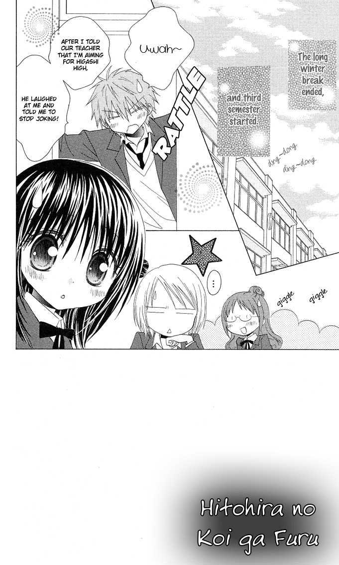 Hitohira no Koi ga Furu Chapter 14 page 2 - Chapter 14