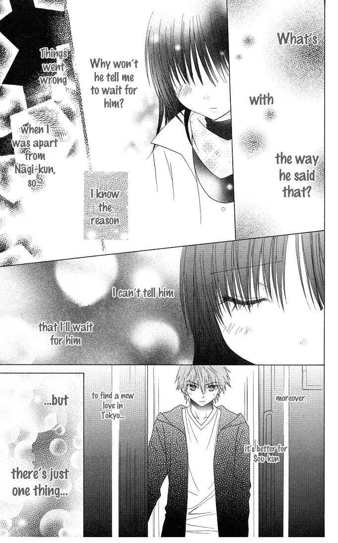 Hitohira no Koi ga Furu Chapter 14 page 21 - Chapter 14