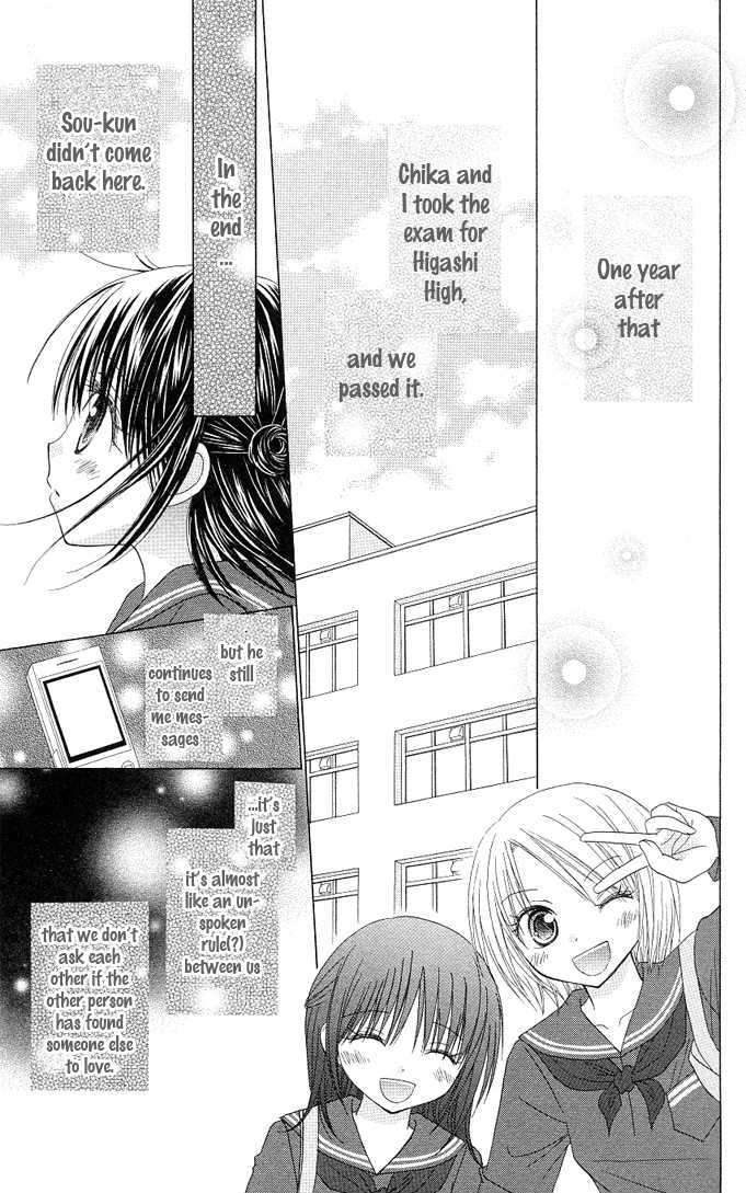 Hitohira no Koi ga Furu Chapter 14 page 26 - Chapter 14