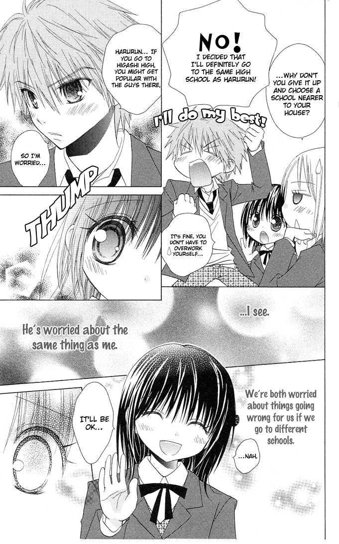 Hitohira no Koi ga Furu Chapter 14 page 3 - Chapter 14