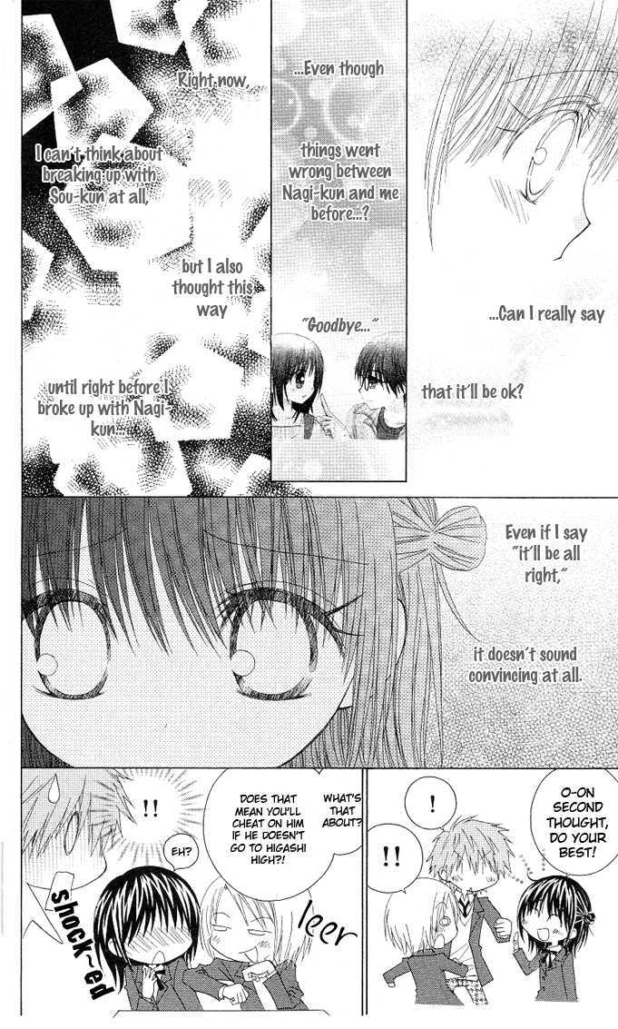 Hitohira no Koi ga Furu Chapter 14 page 4 - Chapter 14