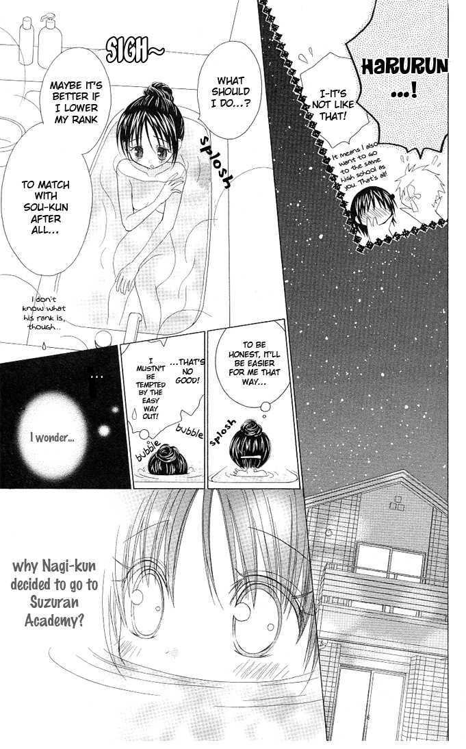 Hitohira no Koi ga Furu Chapter 14 page 5 - Chapter 14