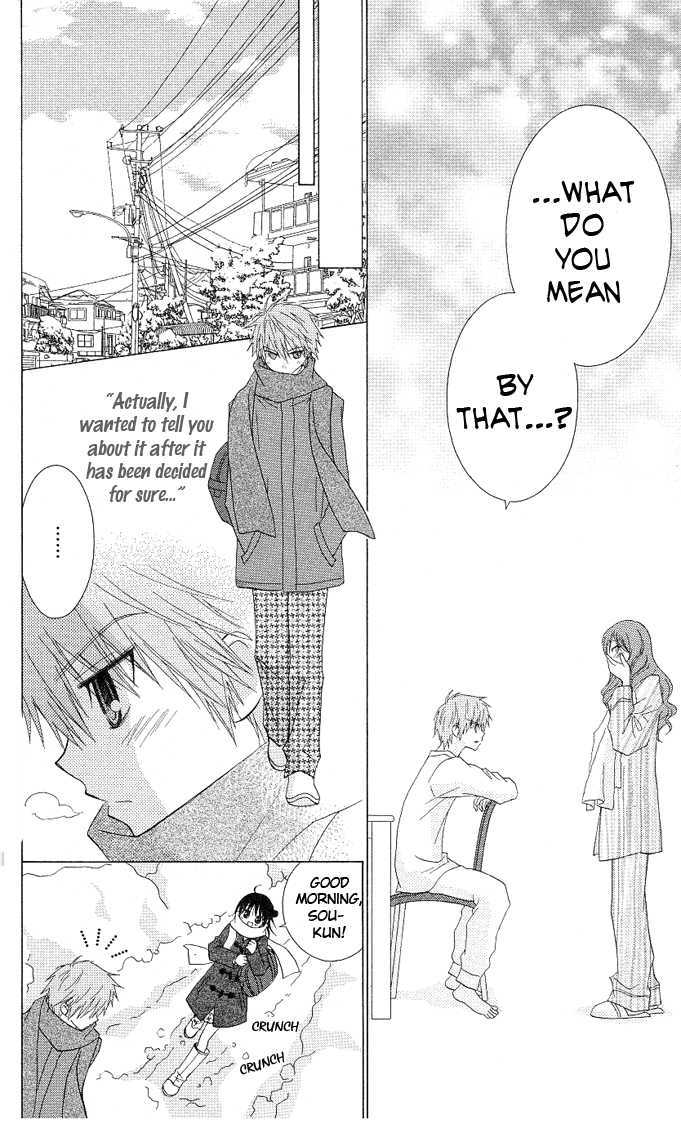 Hitohira no Koi ga Furu Chapter 14 page 8 - Chapter 14