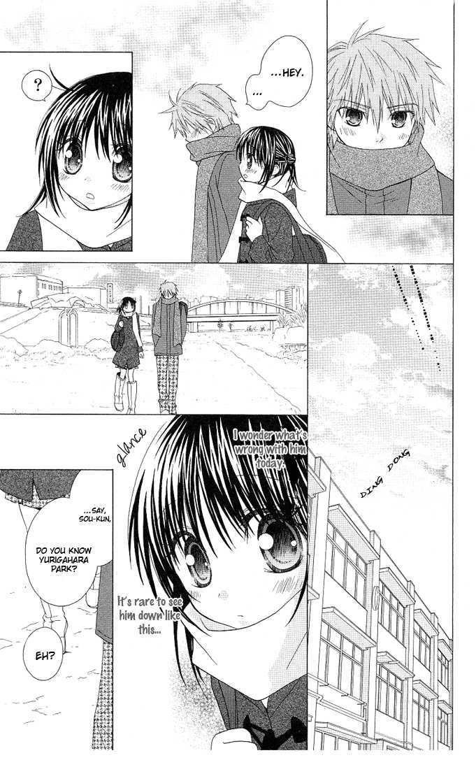 Hitohira no Koi ga Furu Chapter 14 page 9 - Chapter 14