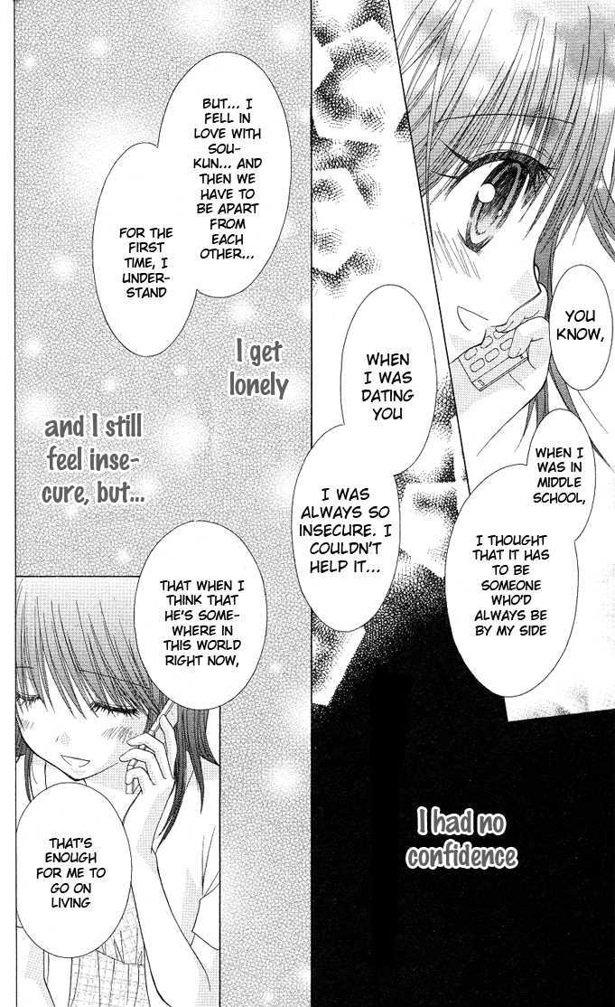 Hitohira no Koi ga Furu Chapter 15 page 24 - Chapter 15 : (end)