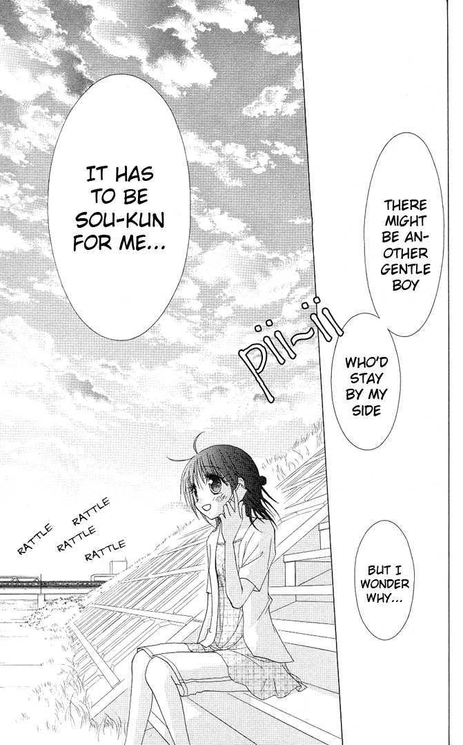 Hitohira no Koi ga Furu Chapter 15 page 25 - Chapter 15 : (end)