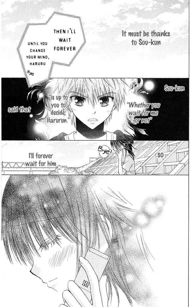 Hitohira no Koi ga Furu Chapter 15 page 27 - Chapter 15 : (end)