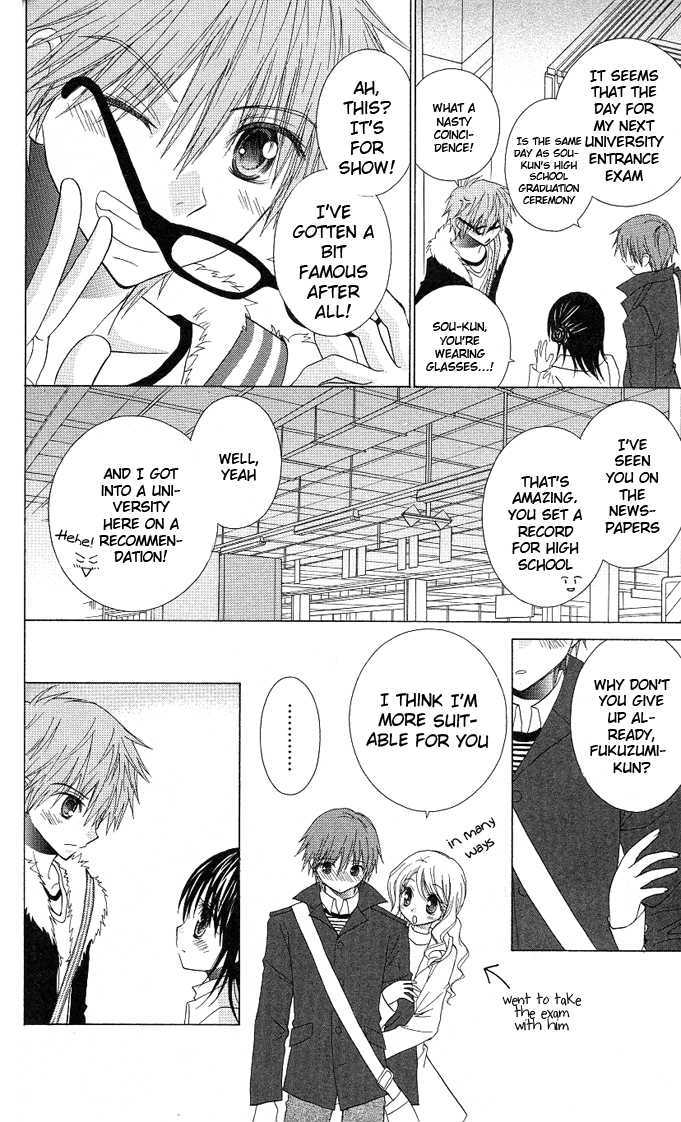 Hitohira no Koi ga Furu Chapter 15 page 32 - Chapter 15 : (end)