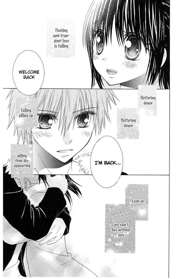 Hitohira no Koi ga Furu Chapter 15 page 33 - Chapter 15 : (end)