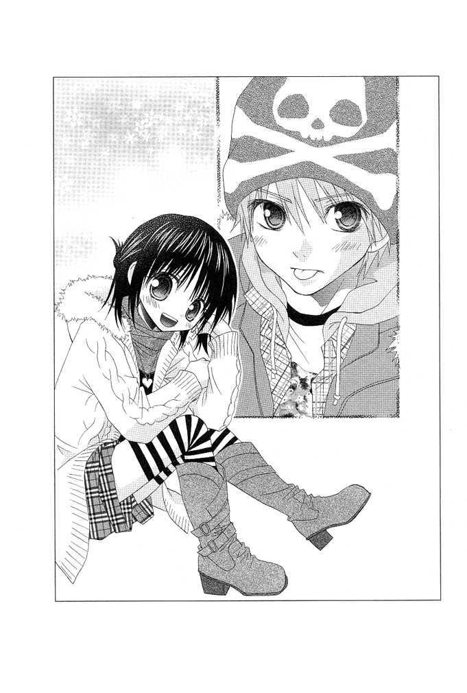 Hitohira no Koi ga Furu Chapter 15 page 39 - Chapter 15 : (end)