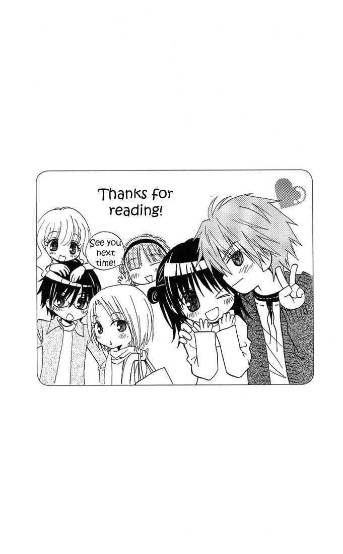 Hitohira no Koi ga Furu Chapter 15 page 45 - Chapter 15 : (end)