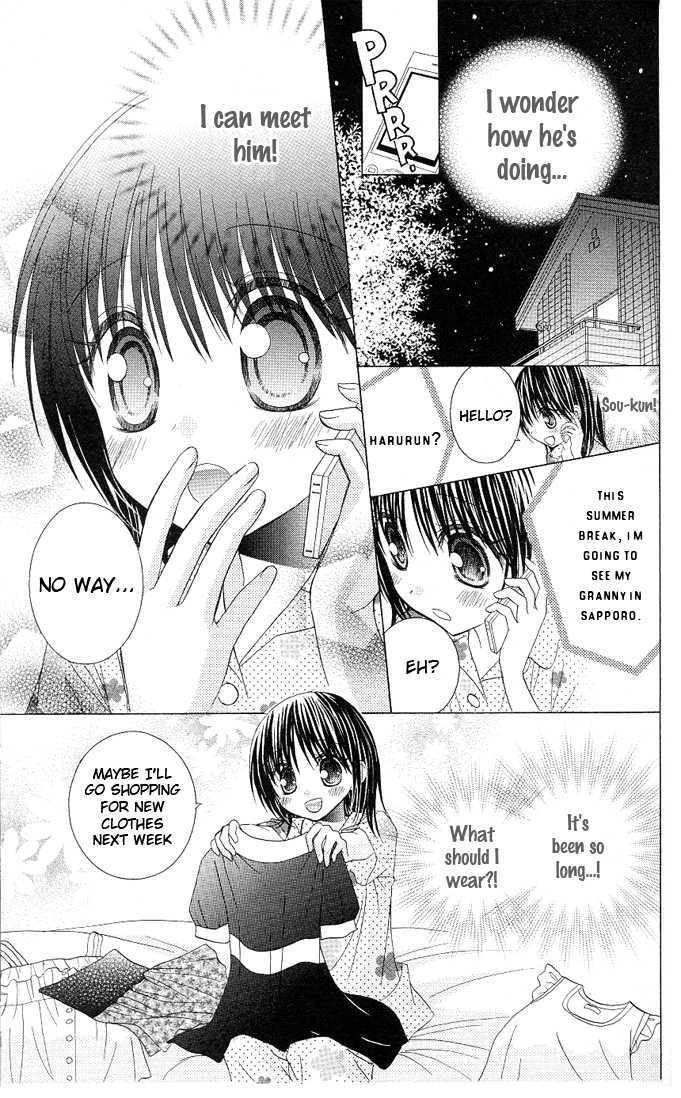 Hitohira no Koi ga Furu Chapter 15 page 7 - Chapter 15 : (end)