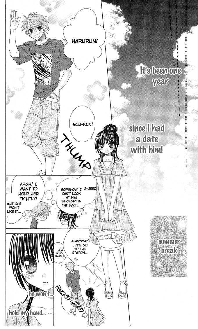 Hitohira no Koi ga Furu Chapter 15 page 8 - Chapter 15 : (end)