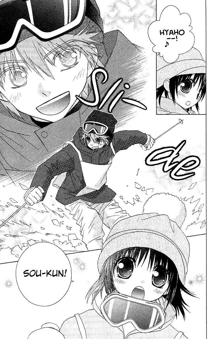 Hitohira no Koi ga Furu Chapter 2 page 10 - Chapter 2