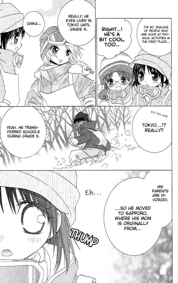 Hitohira no Koi ga Furu Chapter 2 page 12 - Chapter 2