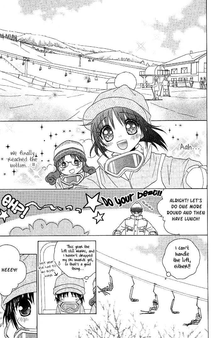Hitohira no Koi ga Furu Chapter 2 page 16 - Chapter 2