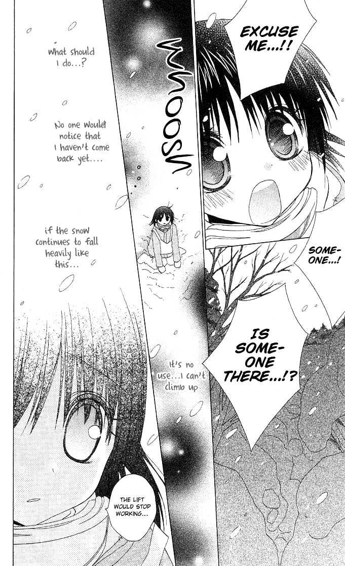 Hitohira no Koi ga Furu Chapter 2 page 23 - Chapter 2