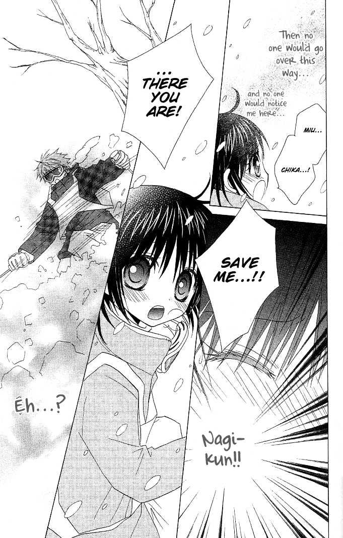 Hitohira no Koi ga Furu Chapter 2 page 24 - Chapter 2