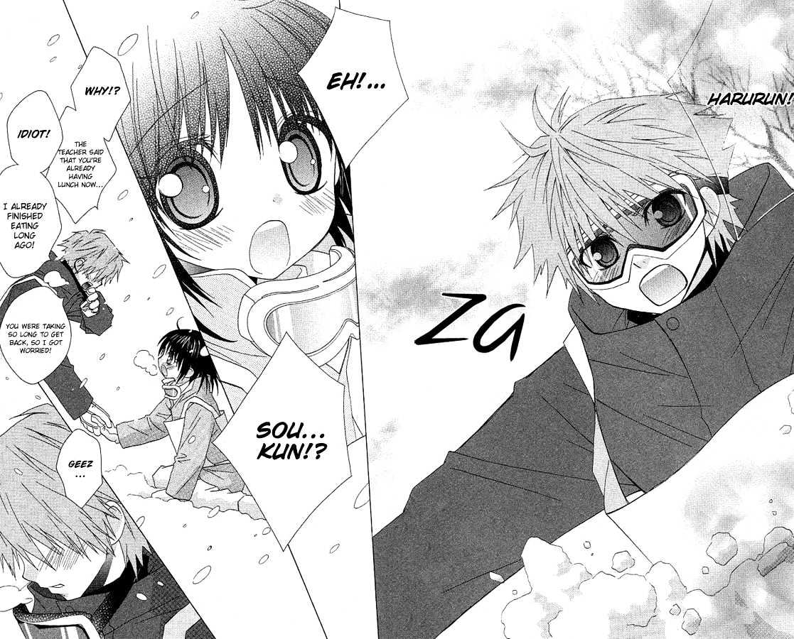 Hitohira no Koi ga Furu Chapter 2 page 25 - Chapter 2