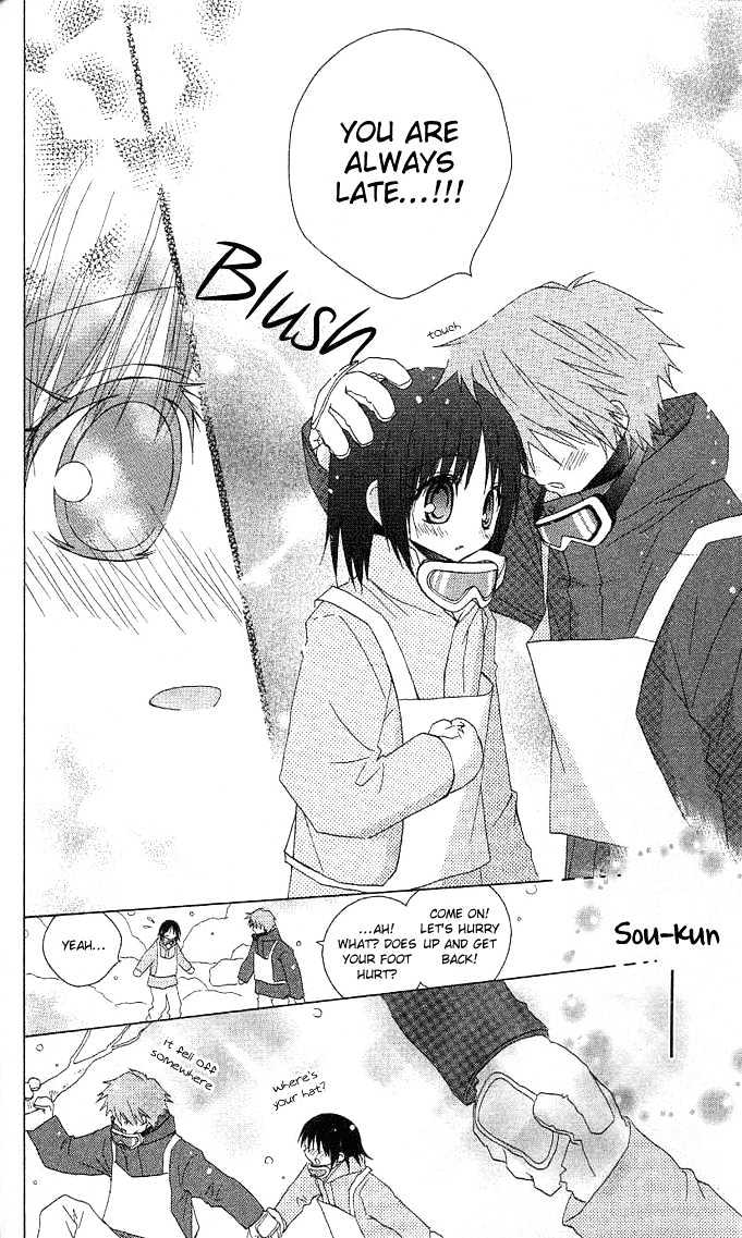 Hitohira no Koi ga Furu Chapter 2 page 26 - Chapter 2