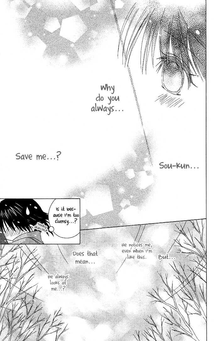 Hitohira no Koi ga Furu Chapter 2 page 29 - Chapter 2
