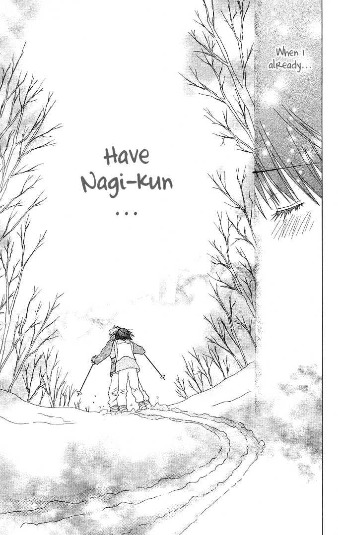 Hitohira no Koi ga Furu Chapter 2 page 33 - Chapter 2