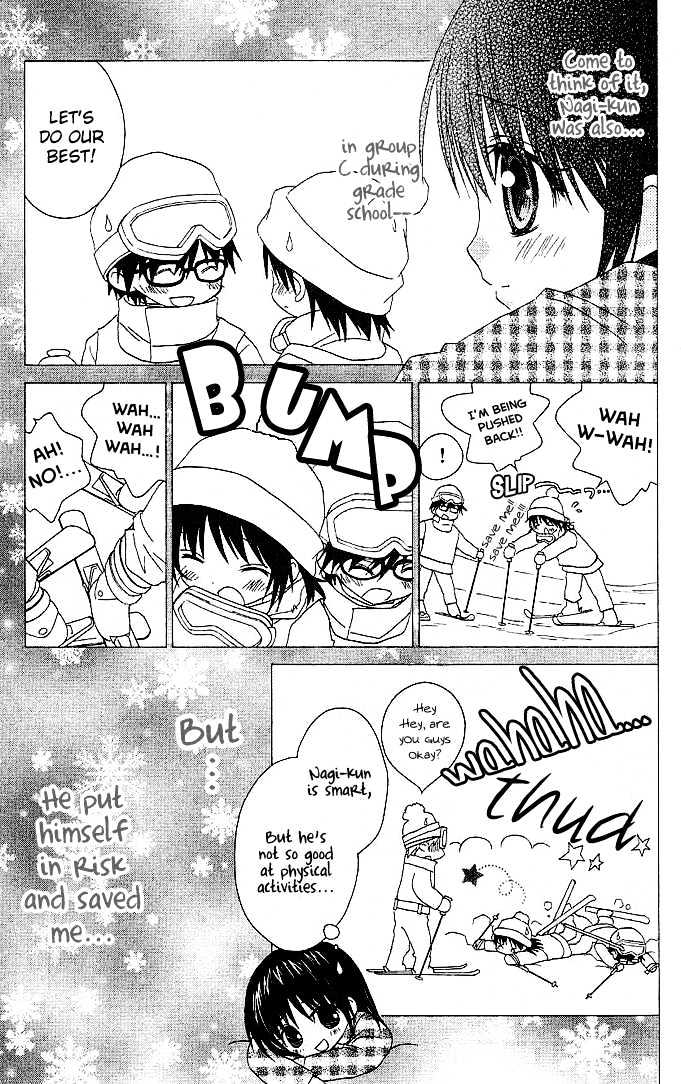 Hitohira no Koi ga Furu Chapter 2 page 6 - Chapter 2